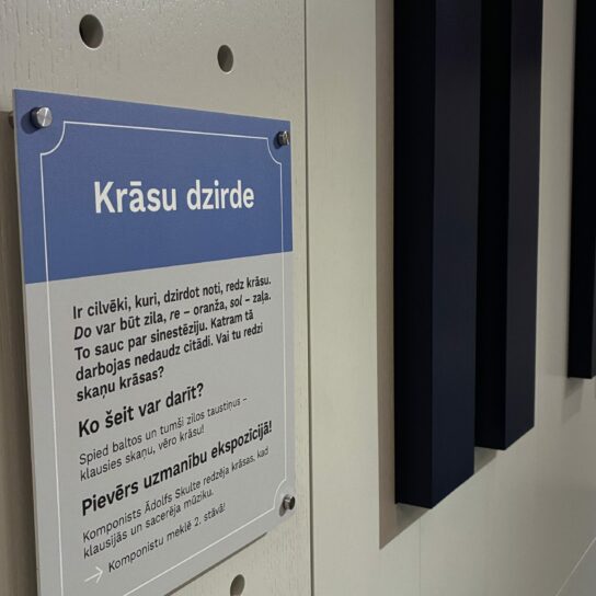 Krāsu dzirde