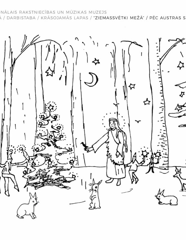 Austras Skujiņas zīmējums