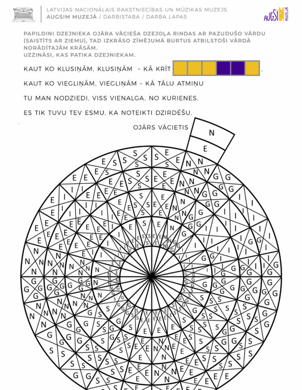 Ojāra Vācieša mandala